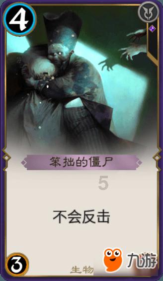 阿拉伯井字棋