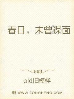 制作魅力香水