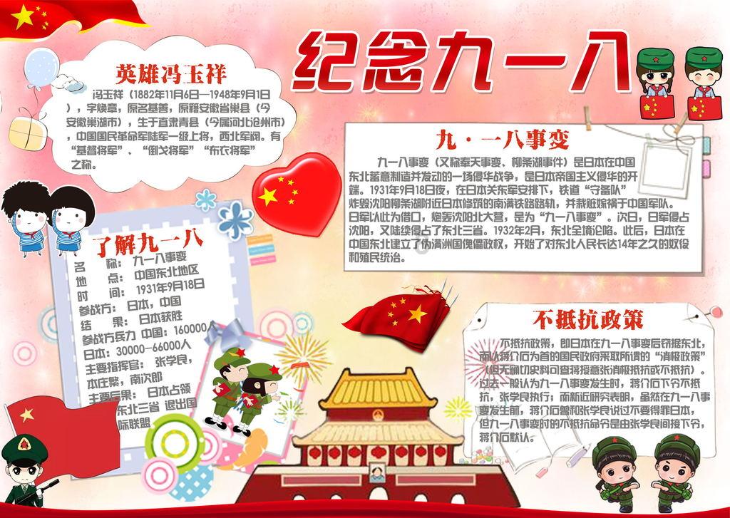 一趟公路旅行